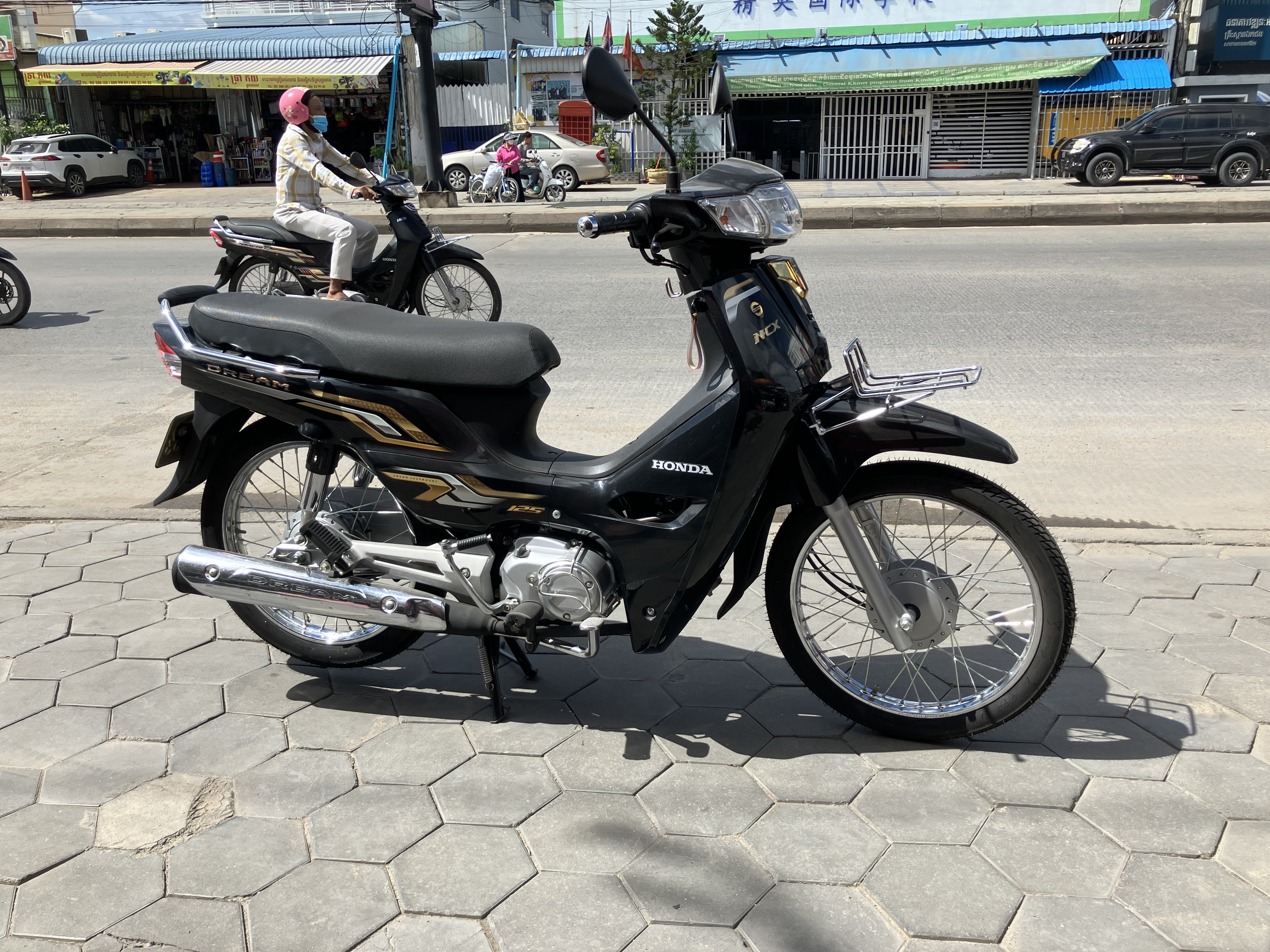 ហកលៀ